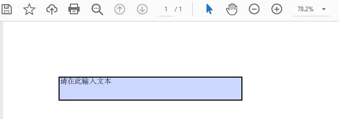 通过 Python 快速在 PDF 中添加文本框