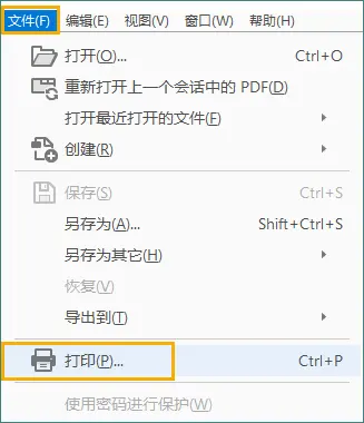 在 Adobe 中依次点击文件和打印