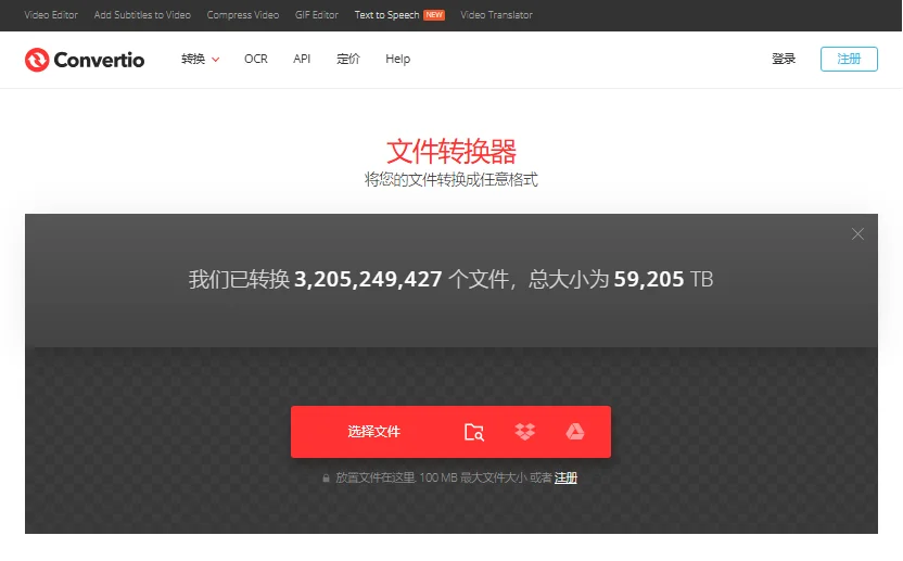 使用免费在线工具转换 Word 为 EPUB
