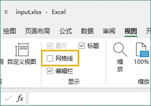 取消勾选网格线