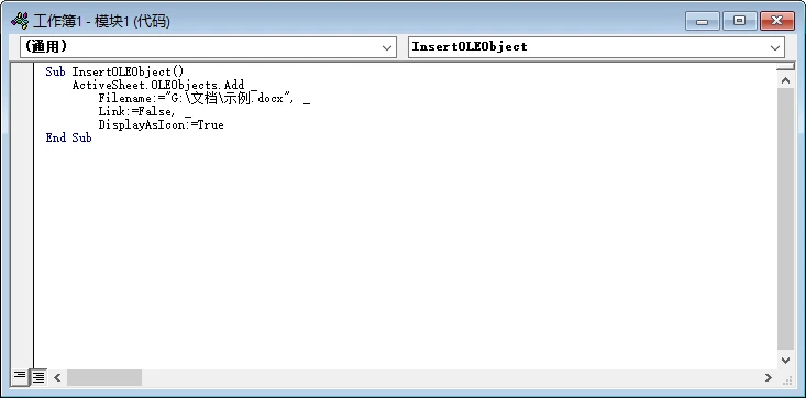 Excel 中的 Visual Basic 代码